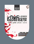 康耐登