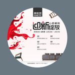 康耐登