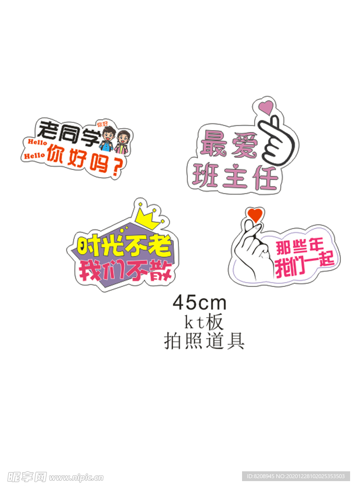 拍照手持牌