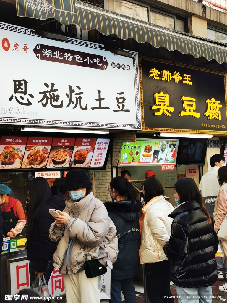 湖北美食