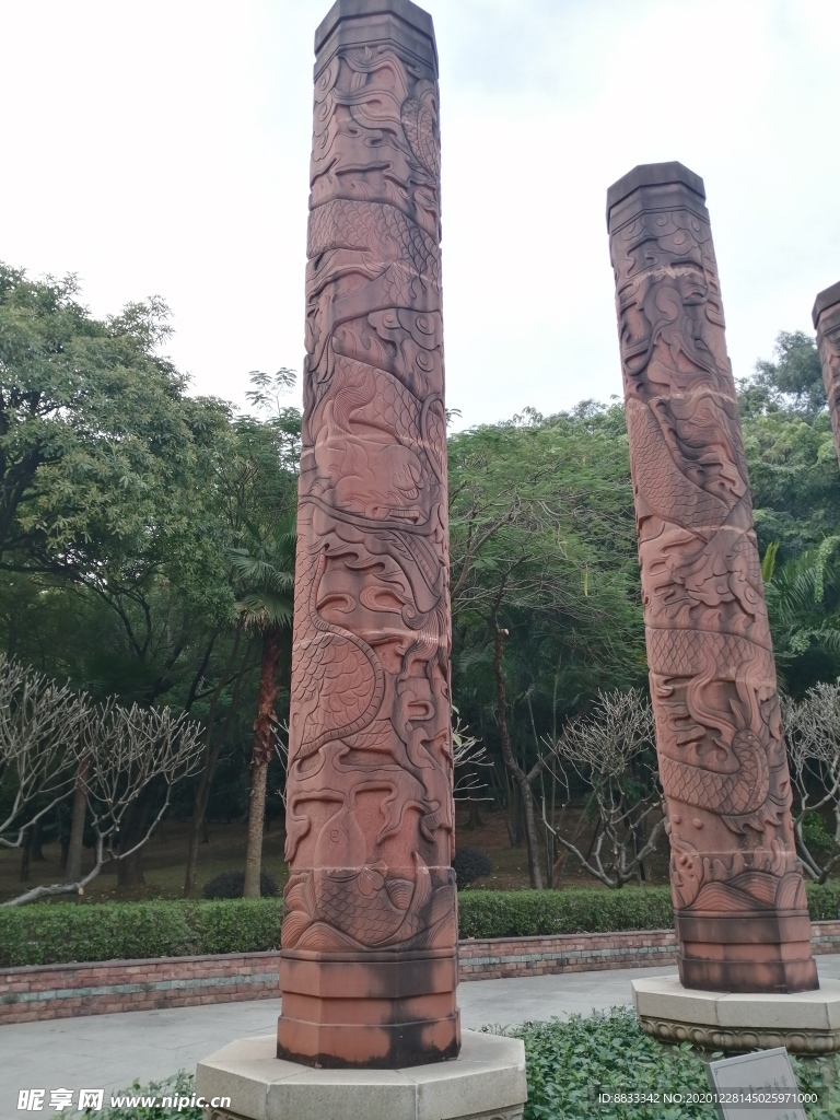 福神岗公园
