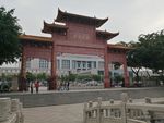 福神岗公园