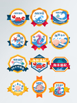 海洋徽章标签图片