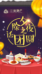 飞机稿