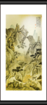 大山