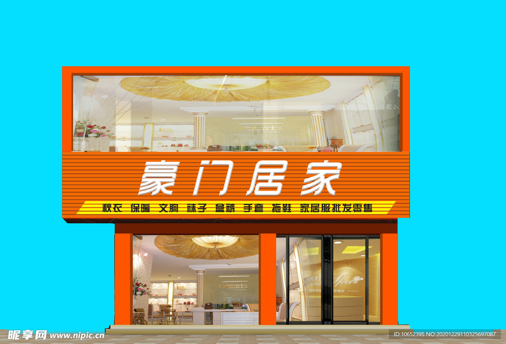 内衣店装修效果图