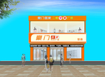 内衣店装修效果图
