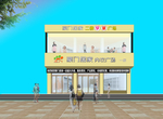 内衣店装修效果图
