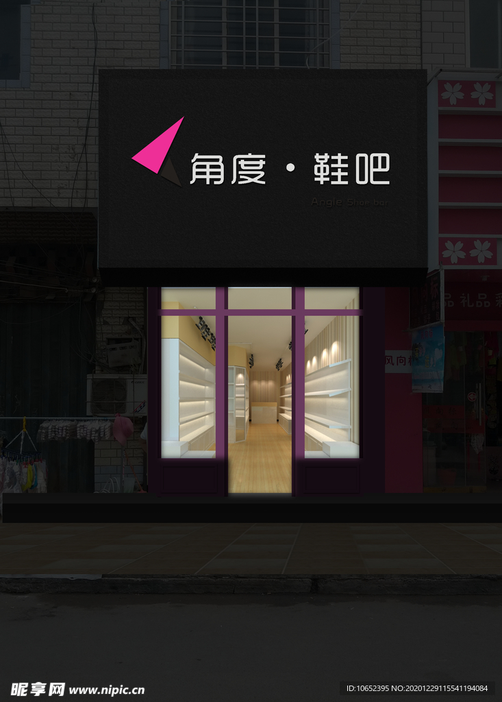 鞋店装修效果图