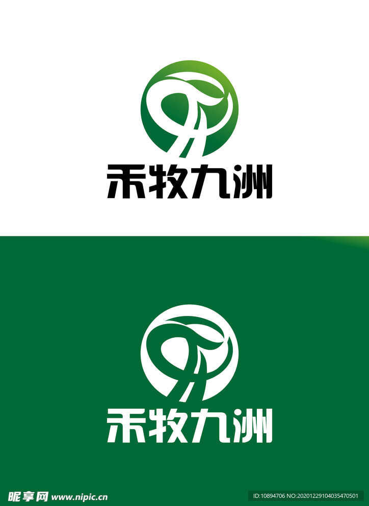 农业标识设计