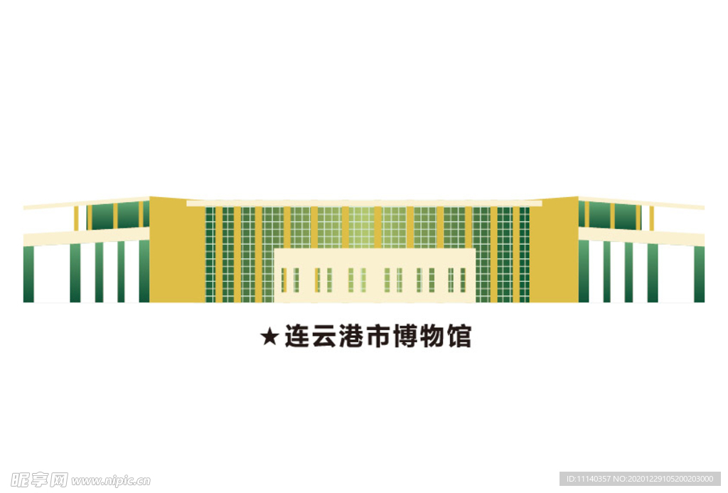 博物馆