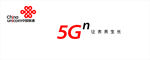 联通标志5G