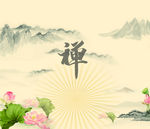 禅意背景