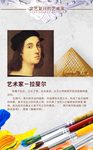 文艺宣传
