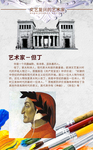 文艺宣传