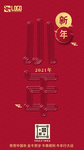 小年