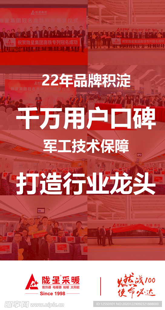 喜报