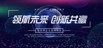 科技
