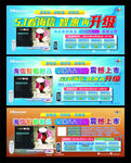 海信报广