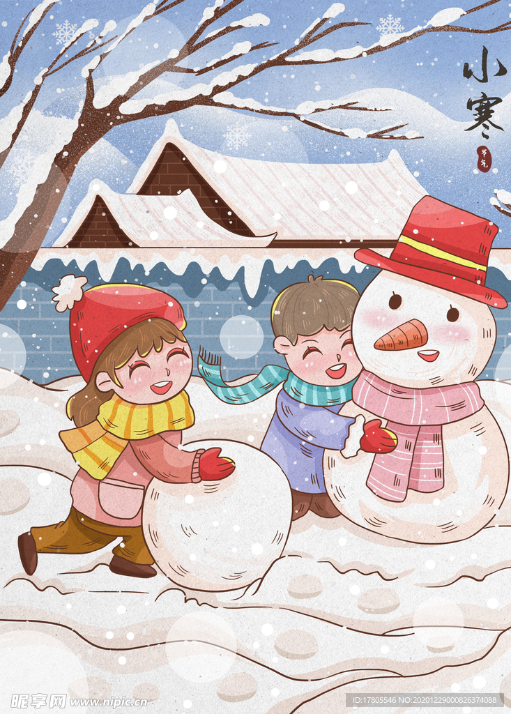 小寒海报 小寒素材 冰雪素材