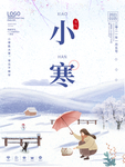 小寒海报 小寒素材 冰雪素材