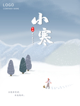 小寒海报 小寒素材 冰雪素材