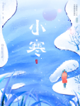 小寒海报 小寒素材 冰雪素材