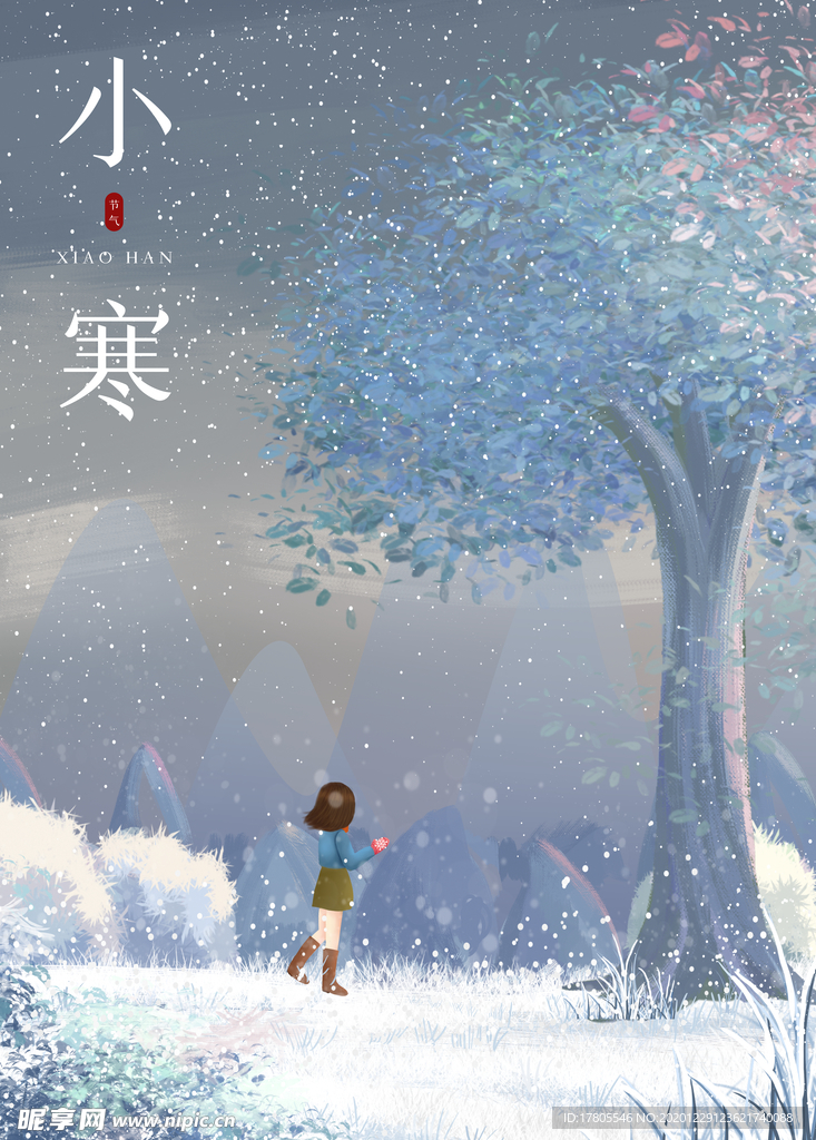 小寒海报 小寒素材 冰雪素材