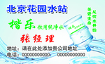 环保名片