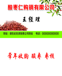 阿胶