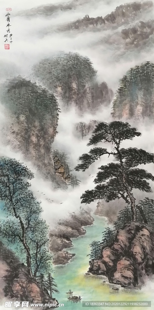 古树