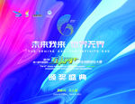 科技蓝色渐变