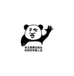 来五瓶青岛纯生 吹到你怀疑人生
