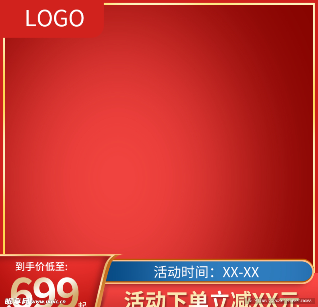 主图