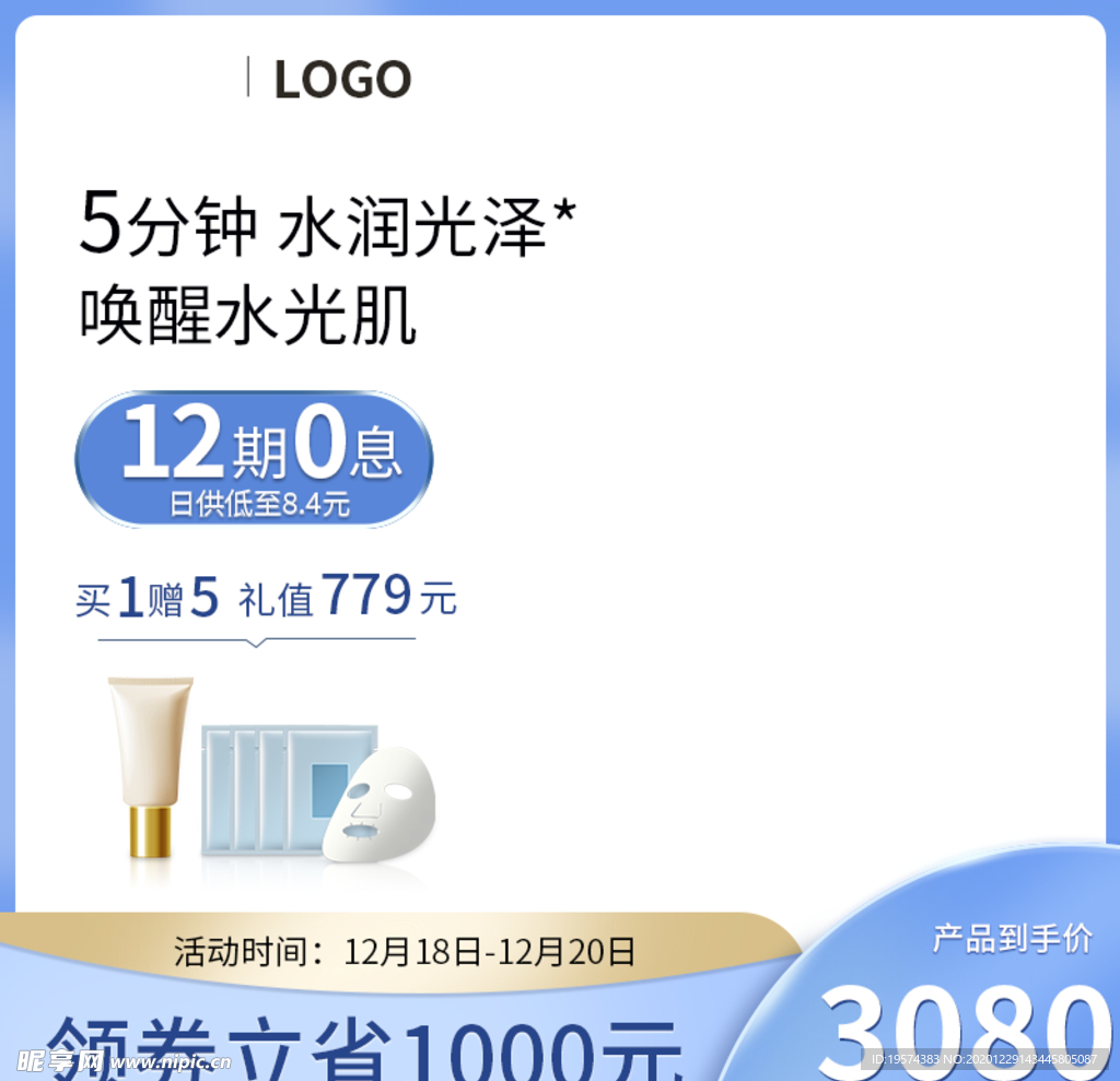 主图