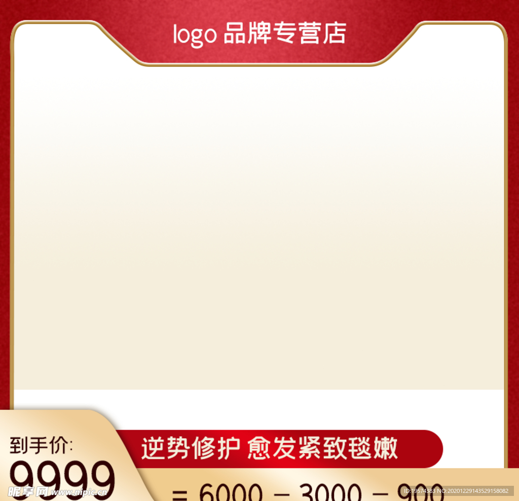 主图