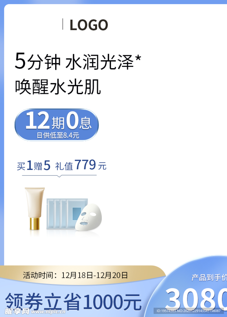 主图