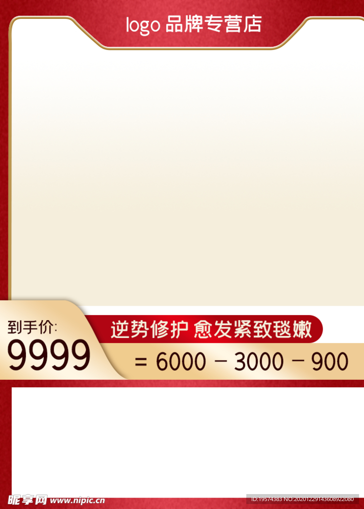 主图