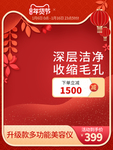 主图
