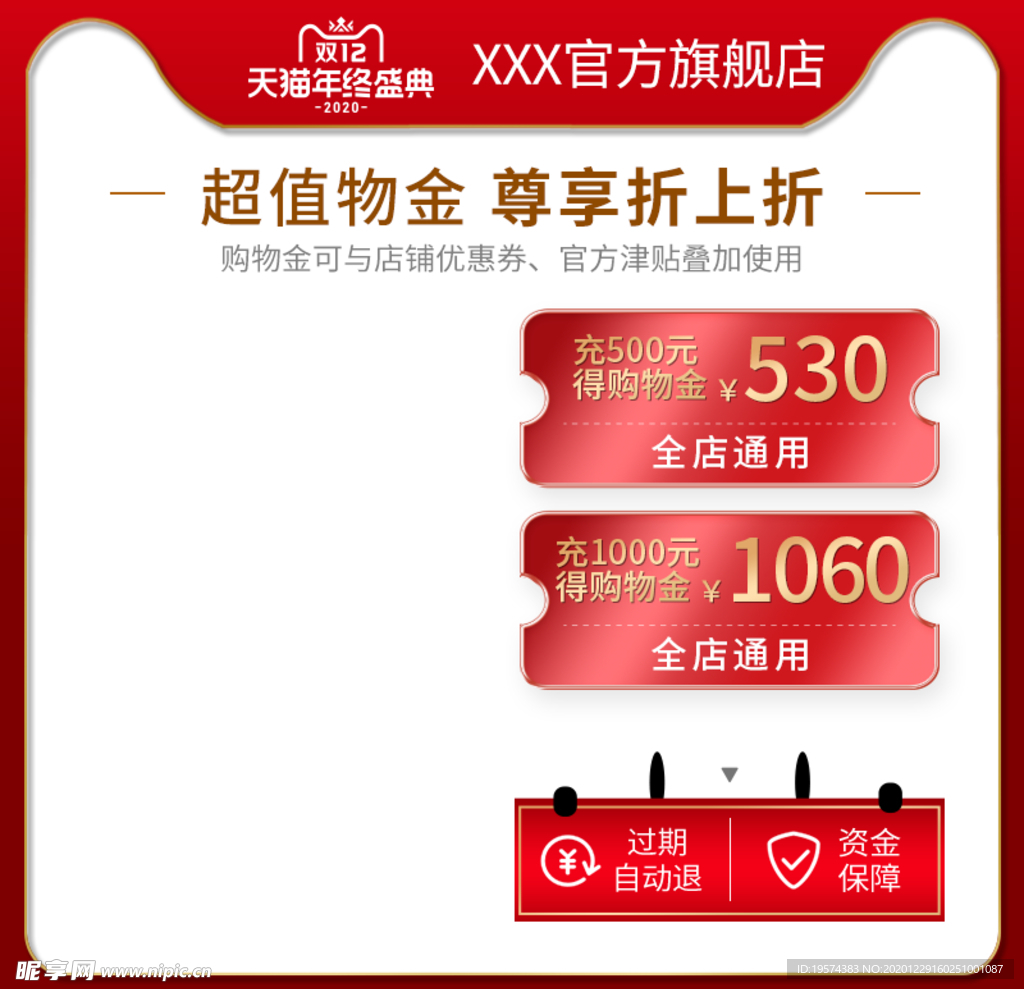 主图