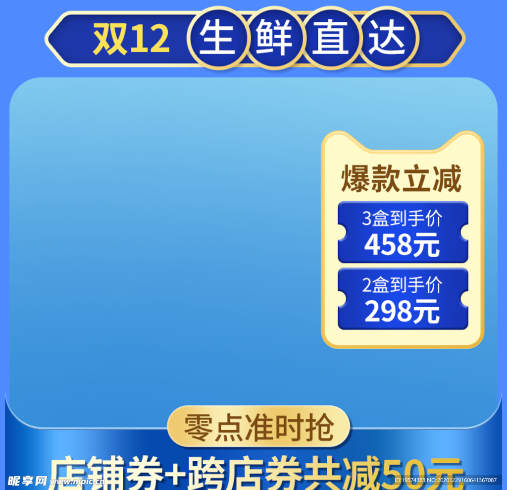 主图