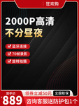 主图