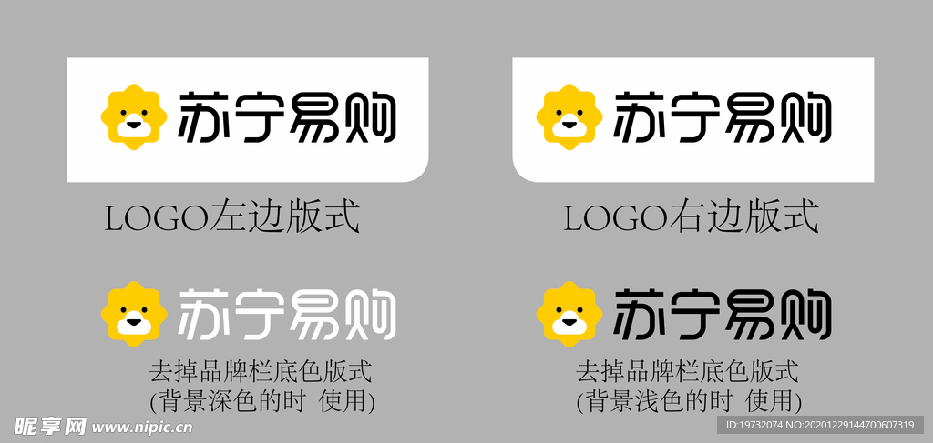 苏宁易购logo