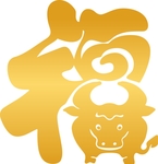 福牛艺术字设计