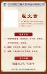 简介