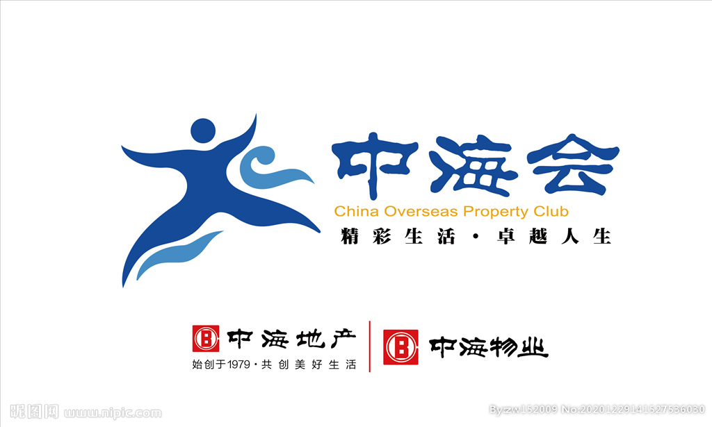 中海会logo