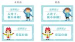 冰箱贴