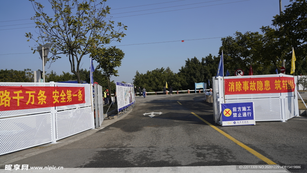 道路施工围挡