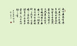 硅藻泥客厅电视背景墙贴