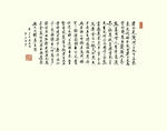 硅藻泥客厅电视背景墙贴